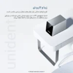 اسکنر فسفرپلیت وودپکر Woodpecker مدل Free Scan - Image 5